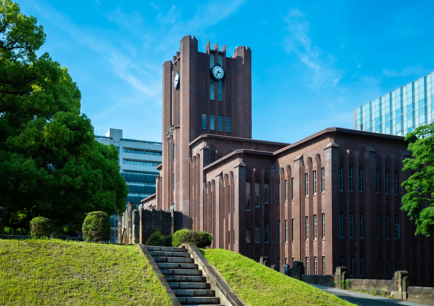 東京大学