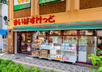 まいばすけっと本郷春日通り店